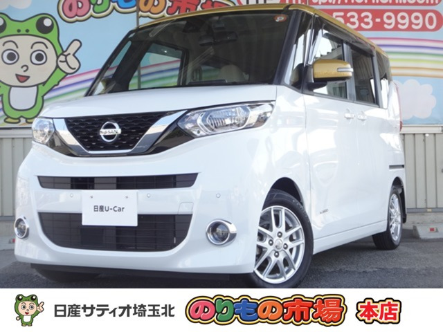 日産 デイズルークス 