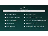 ギブリ ハイブリッド グランスポーツ