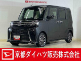 来店商談をご希望の際は、事前にご予約をお願いいたします。ご連絡をいただけましたら、最長三日間までのお取り置きが可能ですので、是非お気軽にお問い合わせ下さい♪