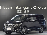 ご覧いただき、ありがとうございます。エルグランド250ハイウェイスターS 入荷しました。