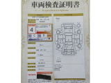 車両検査証明書