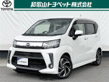 次世代のベストスモールを目指した軽自動車「ダイハツ ムーヴ」です!マルチな性能で様々な場面で活躍します!