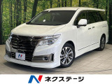 禁煙車 レザーシート スマートキー HIDヘッド ビルトインETC
