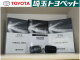 お車の取扱説明書・メンテナンスノート(記録簿)も御座います。トヨタのディーラーで安心を買って下さい。当社は無理な勧誘は致しません。まずはお客様からのお問い合わせを心よりお待ちしております。