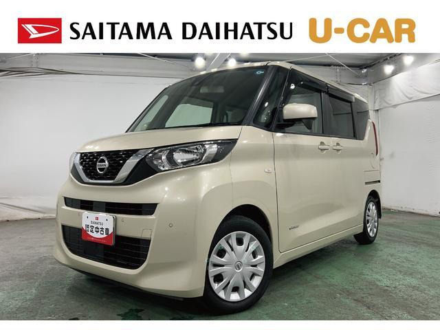 日産 デイズルークス 