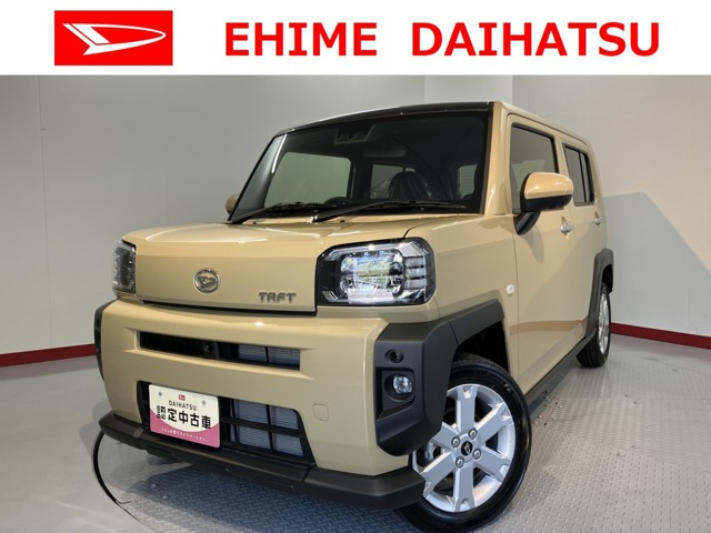 タフト G 