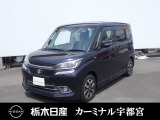 この度はカーミナル宇都宮の車をご覧頂き誠にありがとうございます! 電話でのお問い合わせはのフリーダイヤル0078-6002-777992までお気軽にどうぞ!