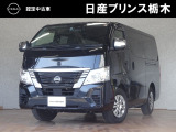 この度は当店のお車をご覧頂きまして、誠にありがとうございます。&ldquo;真岡店U-carショップ&rdquo; 北関東自動車道『真岡IC』よりお車3分です。