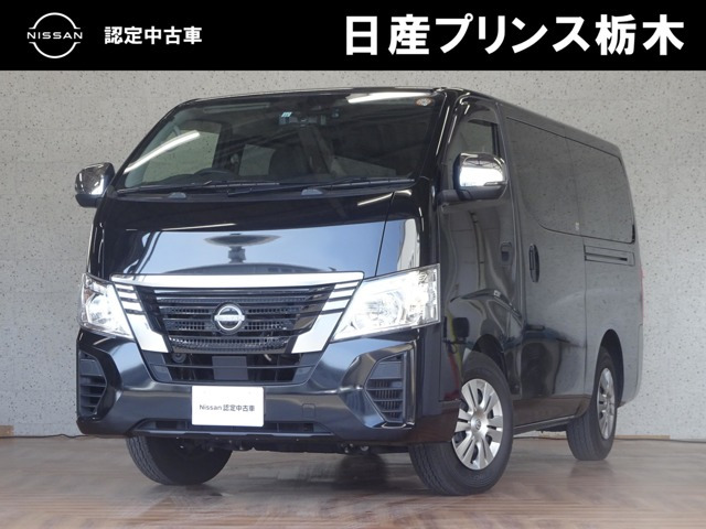 キャラバン  2.0 EX ロングボディ