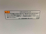 気持ちよく快適にお乗りいただけるように、外装を美しく仕上げるだけでなく内装も細部にいたるまで徹底した清掃・洗浄を実施してお客様にお届けいたします。