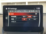 緊急時のブレーキをサポートしてくれるスマートシティブレーキサポートの設定が可能です。