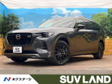 マツダ CX-80