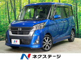 全周囲カメラ パナソニックナビ 両側電動スライド 衝突被害軽減