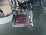 今や必需品♪♪ 『ドライブレコーダー』があなたの身を守ります♪♪ あおり運転が問題になっている昨今です♪♪自身の身を自分で守りましょう♪♪SDカードは別売です!