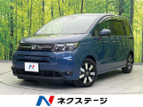 全周囲カメラ ブラインドスポットモニター 両側電動スライドドア 衝突軽減