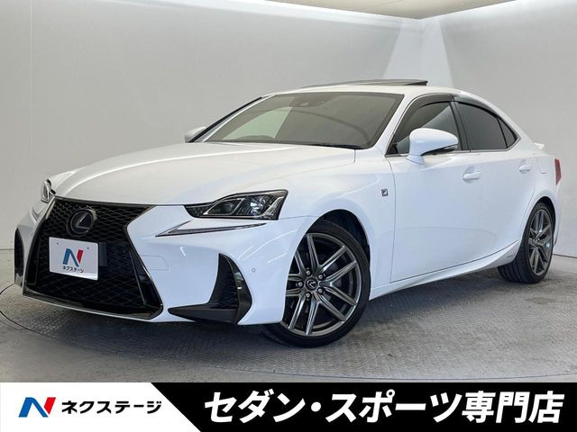 IS 300h Fスポーツ