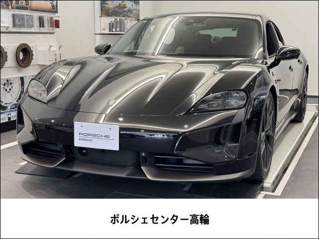 タイカン ターボS 4+1シート 4WD 