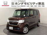 東北六県をカバーする『ホンダモビリティ東北』の全在庫のご商談も、ご希望に合わせて可能です。お気軽にお問い合わせ下さい。なお、他店にて展示の中古車は店舗間に応じて別途陸送費がかかります。ご了承ください。