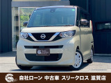 ローンが通らない生活からローンが通る生活へ導くことが可能です!★全国対応★保証人不要★頭金不要★最大120回払いまで対応☆信用情報回復☆可決率90%以上☆相談だけでもOK☆全車種OK☆在庫車以外も購入OK