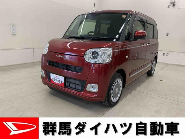 ダイハツ ムーヴキャンバス 