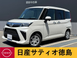 ダイハツ トール