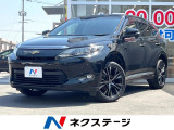 トヨタ ハリアー