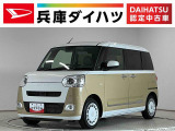 ダイハツ ムーヴキャンバス