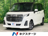 トヨタ ルーミー