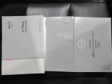 取扱い説明書 整備記録簿です前オ-ナ-の整備歴がわかるため無駄な部品。工賃が発生せず効率の良い整備が行えますまた丁寧に乗っていた証拠でもありますので車両状態の信頼性にもつながってまいります