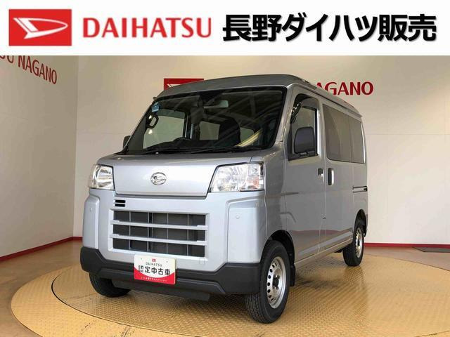 ダイハツ ハイゼットカーゴ 