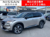 カートピア23岡山の日産エクストレイル 1.5G e-4ORCE 4WD をご覧いただき、誠にありがとうございます!当店は日産中古車クオリティショップ認定店です!