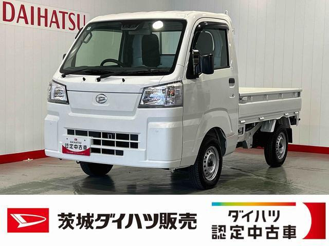 ハイゼットトラック スタンダード 農用スペシャル
