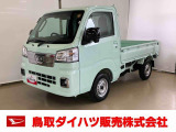 ダイハツ ハイゼットトラック