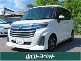 県外への販売は近隣県(福岡・広島・島根)のみとさせていただいておりますのでご了承くださいませ。