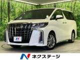 トヨタ アルファード