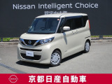 日産が企画・開発・デザインから手がけた「日産 ルークス」。洗練されたフォルムには、しなやかな身のこなしがよく似合う。