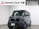 ホンダカーズ千葉穴川店へようこそ! 当社お墨付き車両!人気車両で充実装備台!お薦めです!ぜひこの機会にご検討ください!!