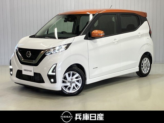 デイズ ハイウェイスターX