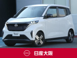 日産大阪UCARS東大阪です。人気のサクラGがパールホワイトで登場です。ぜひご来店の上現車をお確かめください。