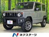 純正SDナビ セーフティサポート レーダークルーズ 禁煙車 ドラレコ