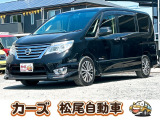 軽39.8専門店カーズの車輌をご覧いただき、誠にありがとうございます。福岡県小郡市上岩田1186-7TEL:0942-73-6060までお問合せ下さい♪