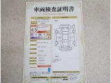 車両検査証明書付きです!だれでも中古車の状態がすぐにわかるよう、車のプロが客観的にチェック。車両の状態やわずかなキズも正確にお伝えします。