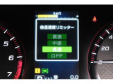後退時に誤ってアクセルを踏み過ぎても急発進しません。後退時リミッター機能。速度は3段階から設定できます。