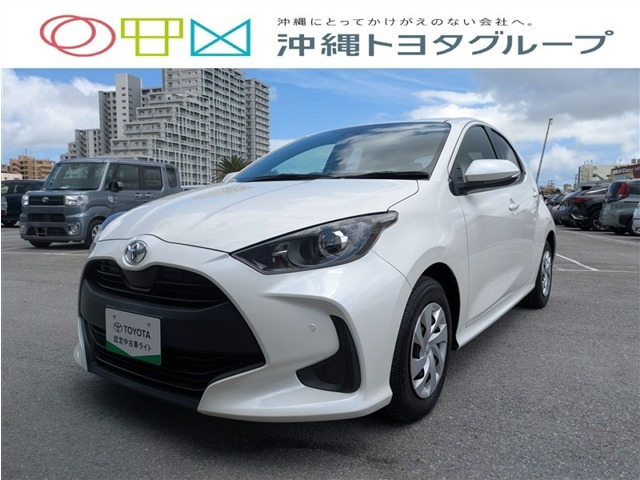 トヨタ ヤリス 