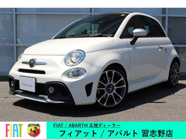 アバルト595C ツーリズモ 