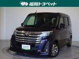 福岡県内お住まいの方に限らせていただきます。問い合わせ番号【8350777】