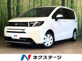 バックカメラ ホンダセンシング レーダークルーズ コーナーセンサー