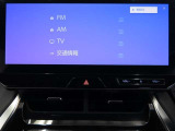ディスプレイオーディオを装備。スマホとクルマをつなぐことで、これまでのナビに加えて、いろんなサービスが楽しめます。