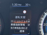 被害軽減ブレーキなど様々な運転支援装置装備です!