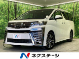 純正10型ナビ 後席モニター バックカメラ 衝突軽減 BSM